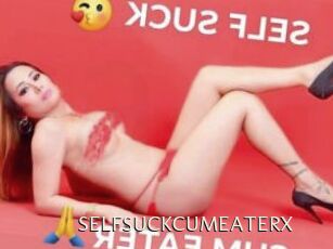 SELFSUCKCUMEATERX